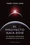 El Proyecto Gaia 2012