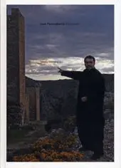 Estancias Creativas: Santa Inocencia