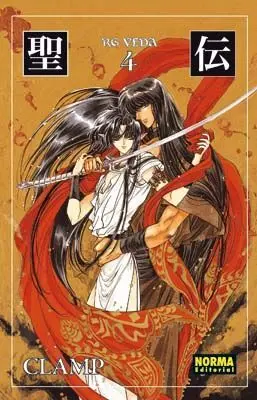 Rg Veda Vol. 4