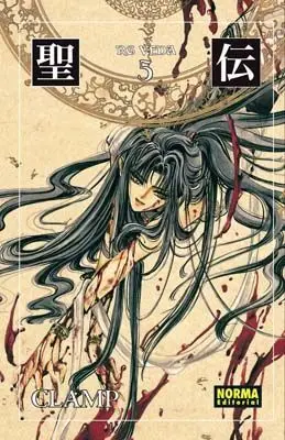 Rg Veda Vol. 5