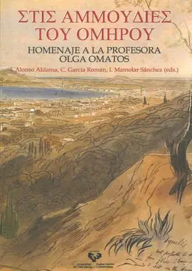 Homenaje a la Profesora Olga Omatos
