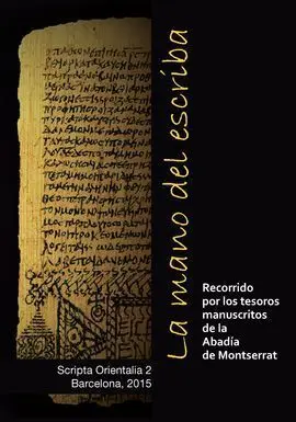 La Mano del Escriba