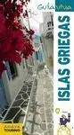 Guía Viva Islas Griegas
