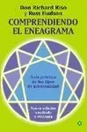 Comprendiendo el Eneagrama
