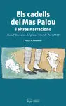 Els Cadells de Mas Palou