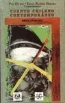 Cuento Chileno Contemporáneo