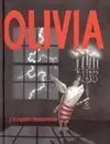 Olivia... Y el Jugete Desaparecido