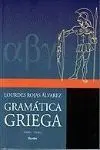 Gramatica Griega Tomo Ii Ejercicios