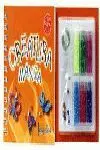 Creatura Manía Insectos