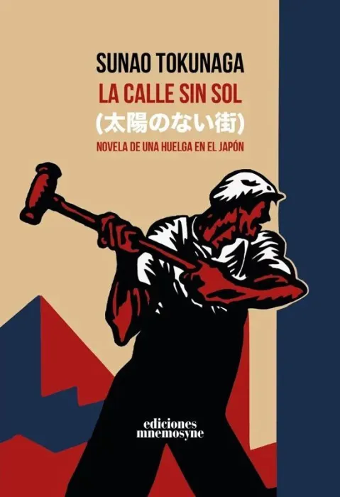 La Calle sin Sol